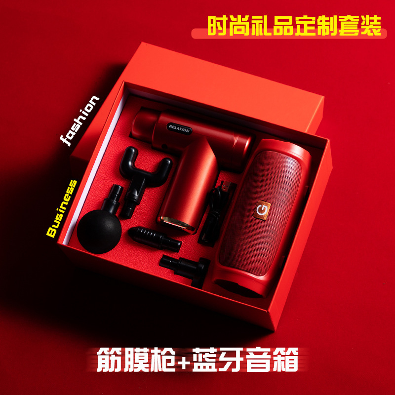 商务礼品音响吨吨杯套装公司实用创意送客户礼盒定制logo伴手礼|undefined