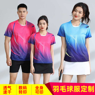 Summer Sports Ice Silk Quick-drying Clothes Short-sleeved Running suit Thin Fitness Table Tennis Suit Badminton Suit Customization