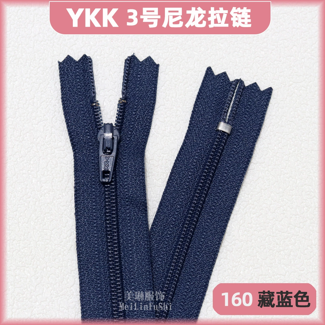 Застежка-молния YKK №3 нейлоновая закрытая хвост зубчик для одежды аксессуары черные брюки 18 см планка закрытая застежка-молния точка оптовая