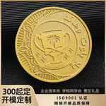 跨境锌合金镀金纪念币定制企业活动颁奖金币定做金属液压浮雕银币