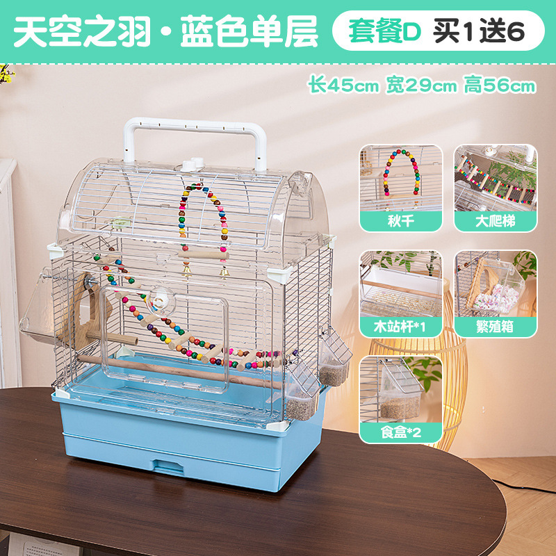 鳥かご オウム風景 アクリル鳥かご 黒鳳牡丹鳥 刺繍目 大型ヴィラ鳥かご 観賞用|undefined