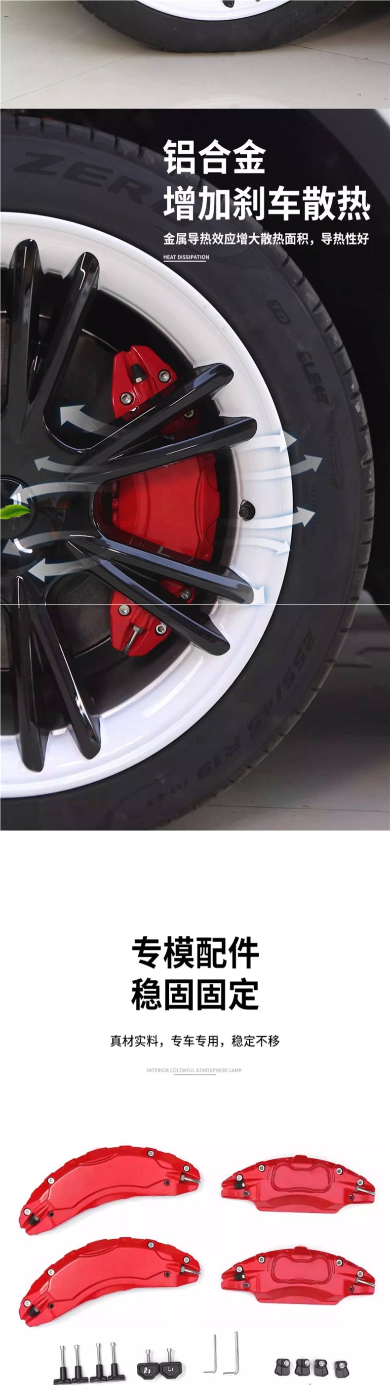 Suitable for Tesla's New Version Model 3/Y Caliper Covers, Special Wheel Brake Calipers, Color-Changing Aluminum Alloy