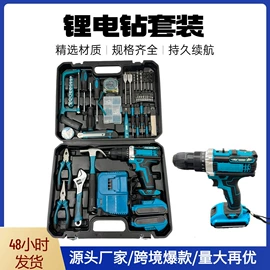 套装电动工具;手电钻;电动扳手