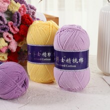 小博士5股牛奶棉精梳棉手线线手工div编织围巾钩玩偶花朵毛线批发