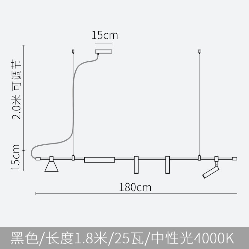 Longitud 180CM Negro + Luz neutra 4000K