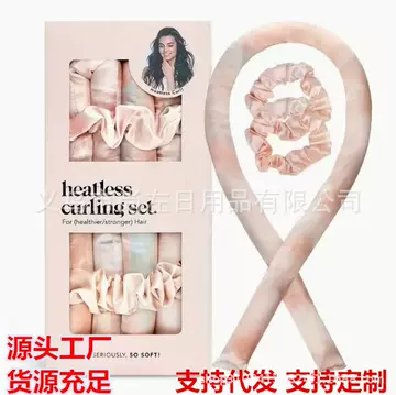 Amazon Tie Dye Kitsch Boxed Lazy Hair Curler Artifact No Heat Big Wave Hair Hairdresser Cotton Curling Rod - ShopShipShake