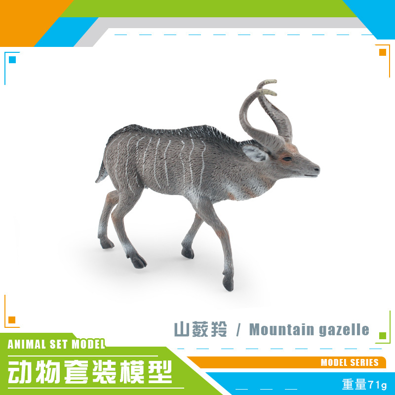 PL127-2640 antílope de montaña 71g