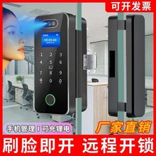 免打孔玻璃门指纹密码锁人脸识别办公室智能锁商铺单双开门电子锁