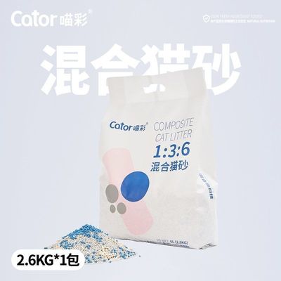 Cat litter blend Bentonite Bean curd toilet Cluster Deodorization Dust source factory One piece wholesale