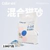 Cat litter blend Bentonite Bean curd toilet Cluster Deodorization Dust source factory One piece wholesale