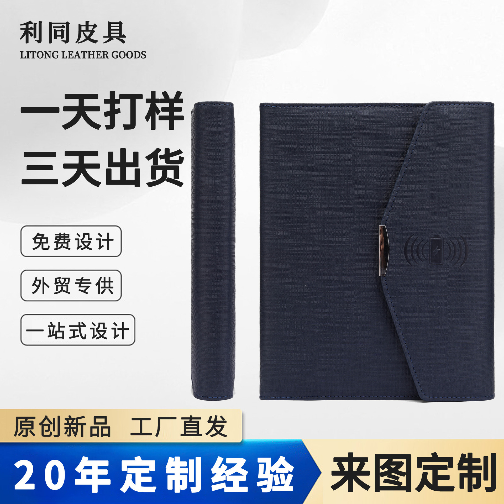 Caja de regalo de cuaderno de oficina de negocios con bloqueo de huellas digitales con bisagra multifuncional cuaderno de notas con logotipo impreso corporativo