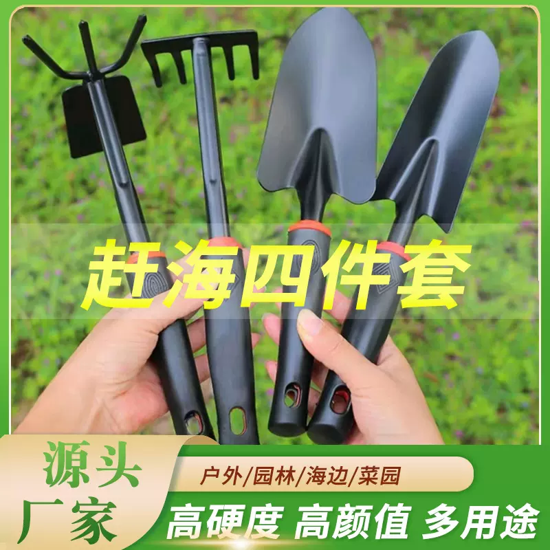 源头厂家批发农用铲盆栽花铲胶把锄铁铲园林工具套装园林养护