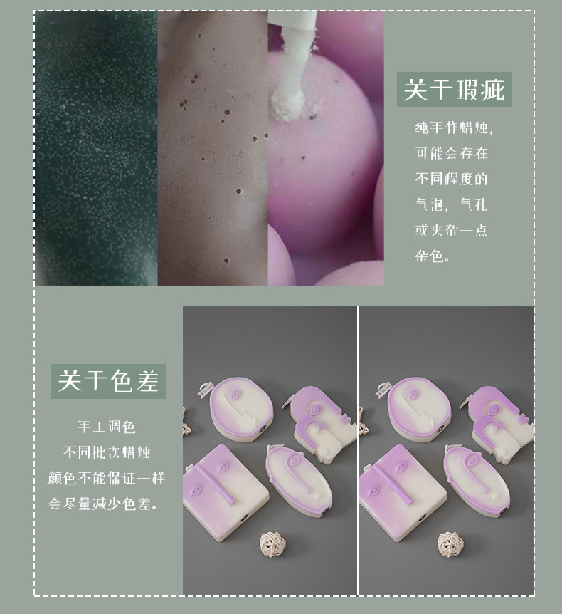 人脸蜡烛_22.jpg