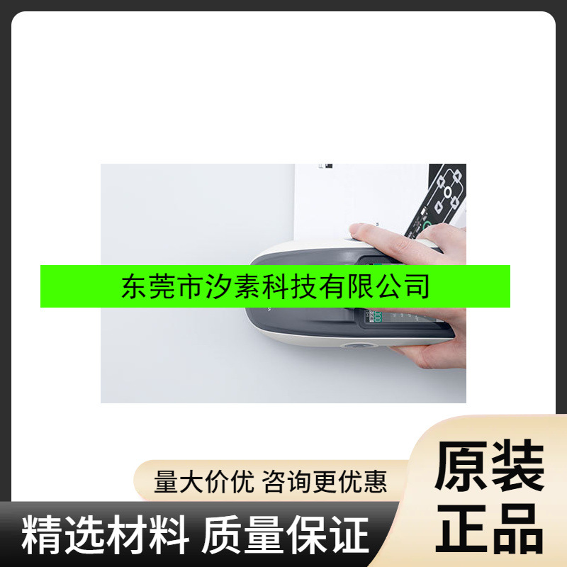 美能达Konica Minolta CM-23d分光测色计CM-25cG色彩和光泽度测量