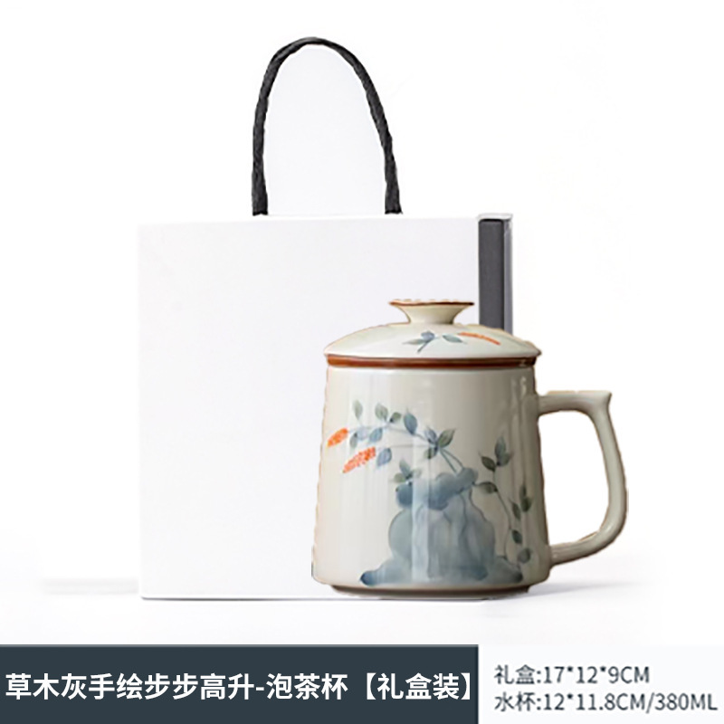手描きセラミックパーソナルカップ茶水分離ティーカップ蓋フィルターオフィスマグギフト|undefined