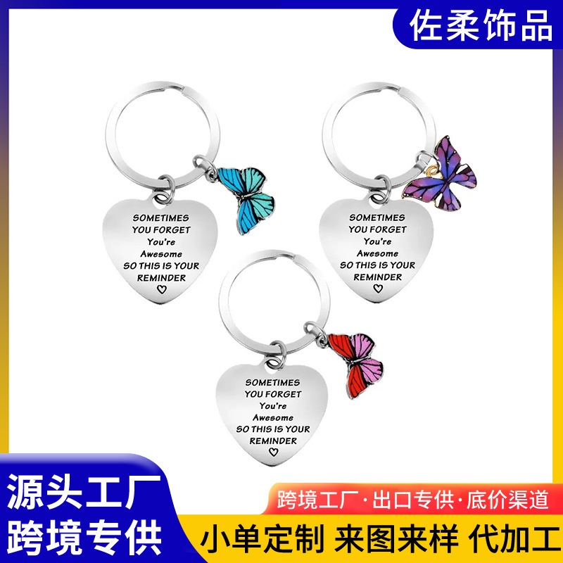 Cross-Border Stainless Steel Keychain Amazon 2024 New Inspirational Gift Ladies Keychain Engraved Inspirational Gift