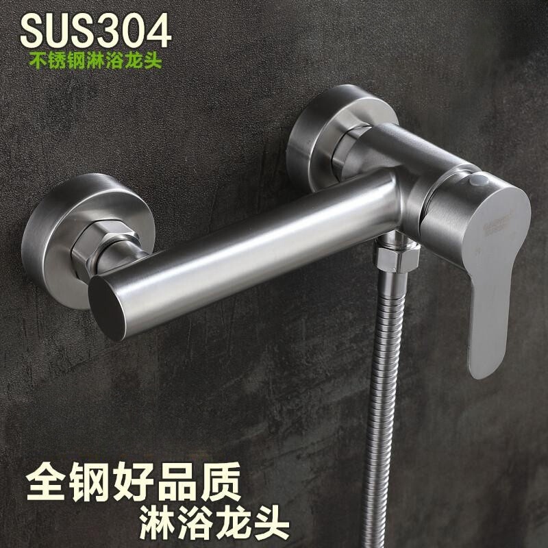 304 Stainless Steel Shower Faucet Bathroom Concealed Triple Bathtub Hot and Cold Faucet Brushed Water Mixing Valve Free Shipping