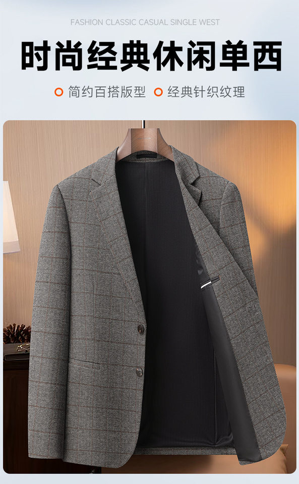 Áo vest nam dáng ôm phong cách Hàn Quốc, chất liệu dày dặn co giãn không cần ủi, họa tiết kẻ sọc — lưới cà phê chi tiết 1