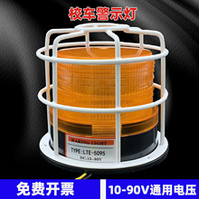 �SɫУ܇�􏊴żtɫ��ʾ����܇픟����W����̖��12v/24v