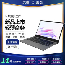 全新15.6寸轻薄商务笔记本电脑高端电竞办公设计无线Laptop批发