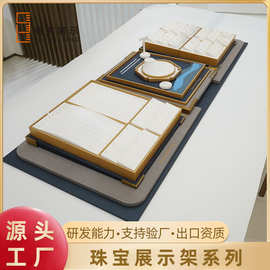 定制高级感珠宝展示道具黄金钻石戒指项链饰品柜台套装陈列架