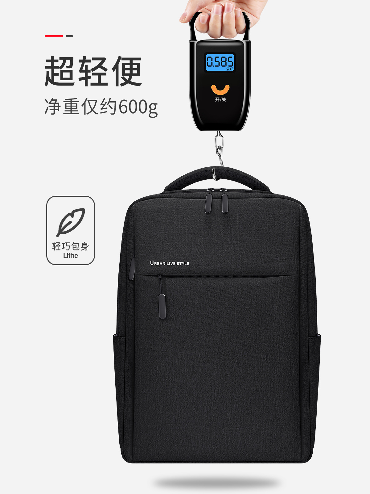 2024 nuevo viaje ligero para hombres, reducción de la carga, estudiantes universitarios de gran capacidad, mochila escolar para estudiantes de Shaodong, hombro, escuela secundaria, escuela secundaria