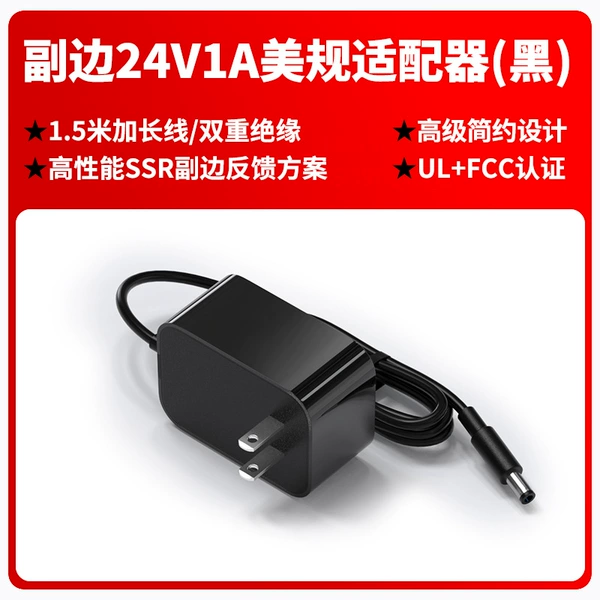 Secondary side 24V1A US standard (US) black
