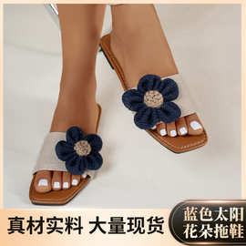 夏季新款蓝色太阳花朵女士一字拖鞋舒适休闲外穿凉拖鞋款式多样