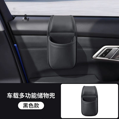 Car Door Storage Box, Car Storage Bag, Water Cup Holder, In-Car Glass Gap Hanging Storage Box, Complete Collection of Car Accessories (Car cup holder/beverage holder) - door-gap-water-cup-box-black-one