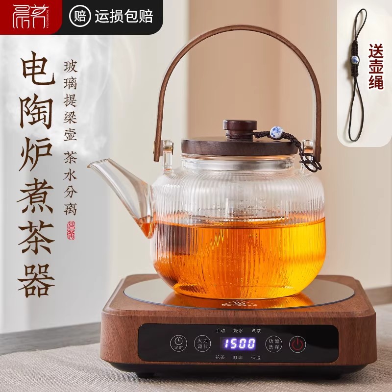 Gomi Source Factory Direct Supply Electric Ceramic Stove Small Tea Stove High Power New Glass Pot Iron Pot Boiler Tea Set