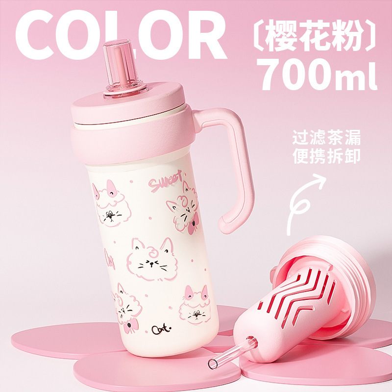 700ML大容量带手柄咖啡杯 女士办公室保温保冷吸管水杯商务礼品杯|undefined