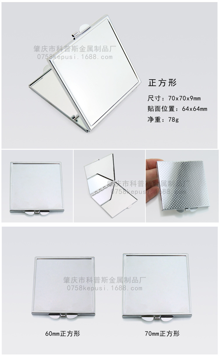 7cm简易方形大链接添加