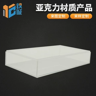 亚克力透明盒子化妆品文具收纳盒伴手礼礼盒定制翻盖盒鞋盒展示盒