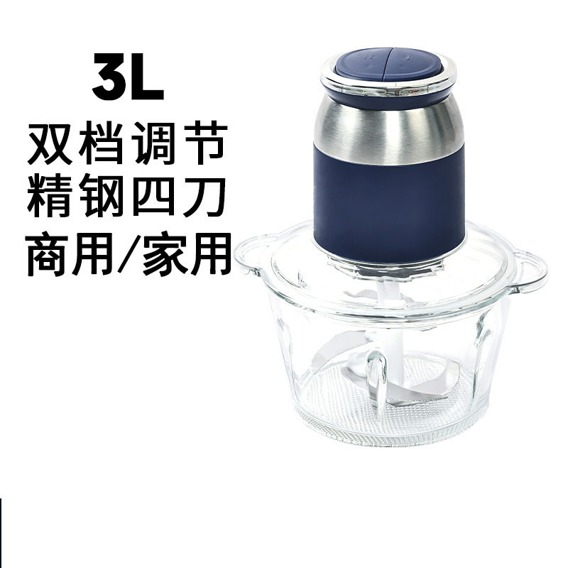 블루 3L 유리