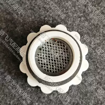 Small Cover, Avtomobil mühərrikləri