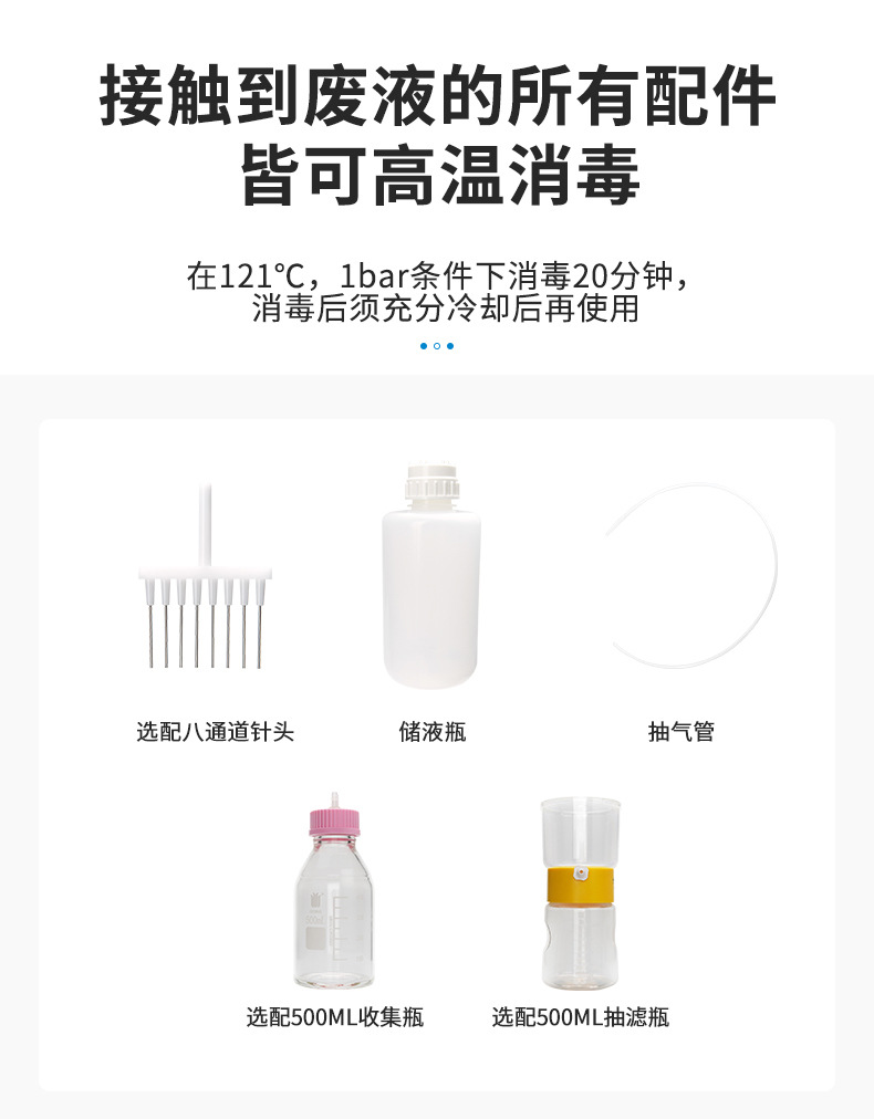 桌面废液收集器1LS切片_10.jpg