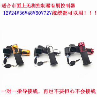 ��݆늄�܇���@�D�ю�耳��{���D�Ѽ�����12V36V48V60v72ͨ�����