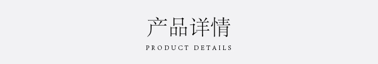 详情-14