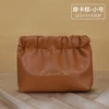 Mouth Bags -Mocha Brown