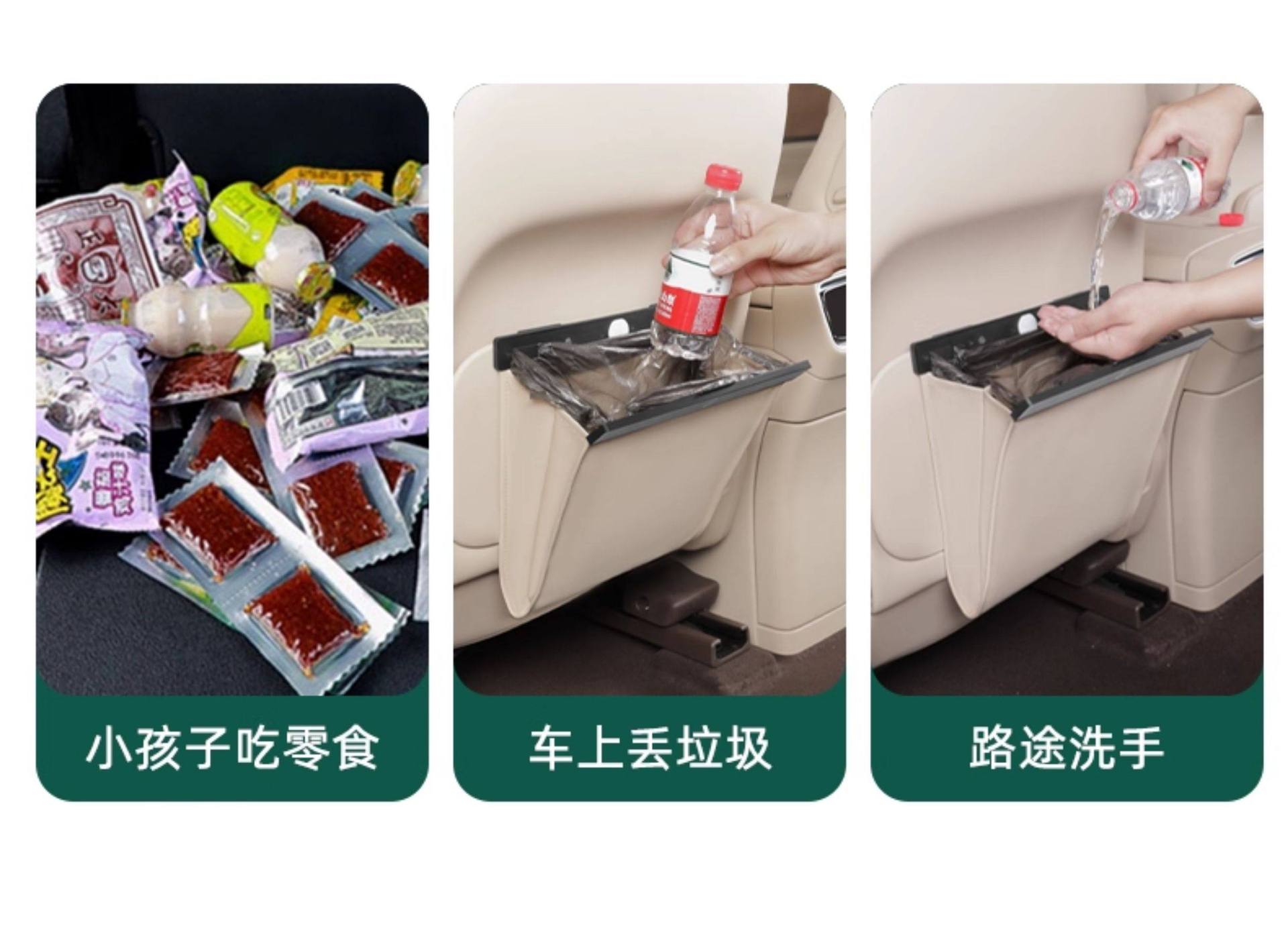 Suitable for 26 Models of Aito M6M5M7M8M9 Magnetic Trash Bags, In-Car Trash Cans, Car Storage Bags, Automotive Supplies
