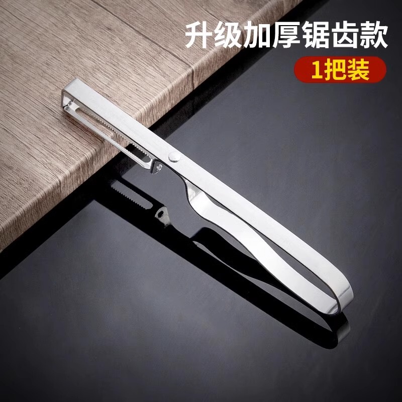 ステンレス果物ジャガイモ皮むき神器皮むき器皮むきナイフ台所多機能家庭用果物削り|undefined