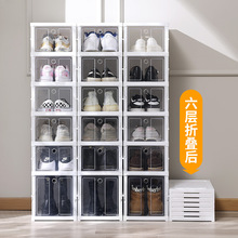 免安装鞋盒透明塑料aj鞋柜亚克力折叠鞋架抽屉式家用靴收纳盒批发