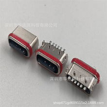 ��ˮTYPE-C6Pĸ�� TYPE-C 6PIN�N��USB�ӿ� TYPEC�B����β��
