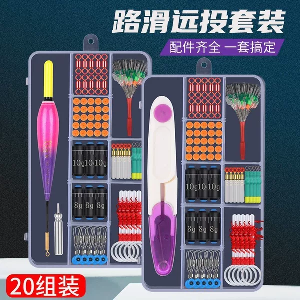 Slip float fishing rig for rock fishing and lure fishing, specialized line set with space beans and stop beads, combination kit for long-distance casting with rock fishing rod and float