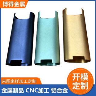 �Ͳ��_ģ����cnc�ӹ��X�Ͻ��⚤�X����������X�ܿ�������X��