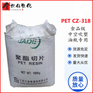PET CZ 318 ���K������ ������Ƭ ʳƷ�������b �пմ�����ƿԭ��
