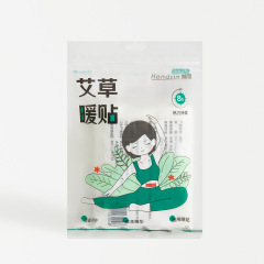 暖冬必須