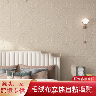 3d���N�Wʽ��ĭ�ڼ����ҿ͏d��ˮܛ��������ճ�N��ɴu��ˮ����