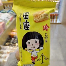 С���Ӷ�С������������Ƭ����5�￾��Ƭ���eС����ʳ