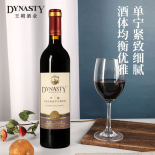 Dynasty/������ᄸɼt���Ѿ�750ml*6ƿ��Ʒ���a�t�����;�����